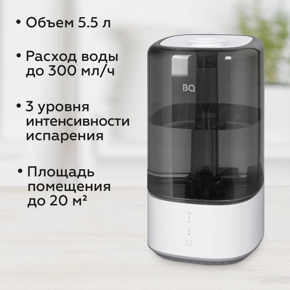 TECHNO SHOP - Купить Увлажнитель воздуха BQ HDR2001 , Белый онлайн с доставкой в маркетплейсе alifshop.uz